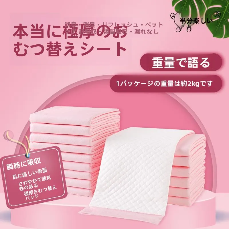 tappetino-assorbente-rinfrescante-ultra-sottile-per-urinatoio-per-animali-domestici-tappetino-igienico-in-carta-per-conigli-pannolino-per-cani-e-uso-in-viaggio