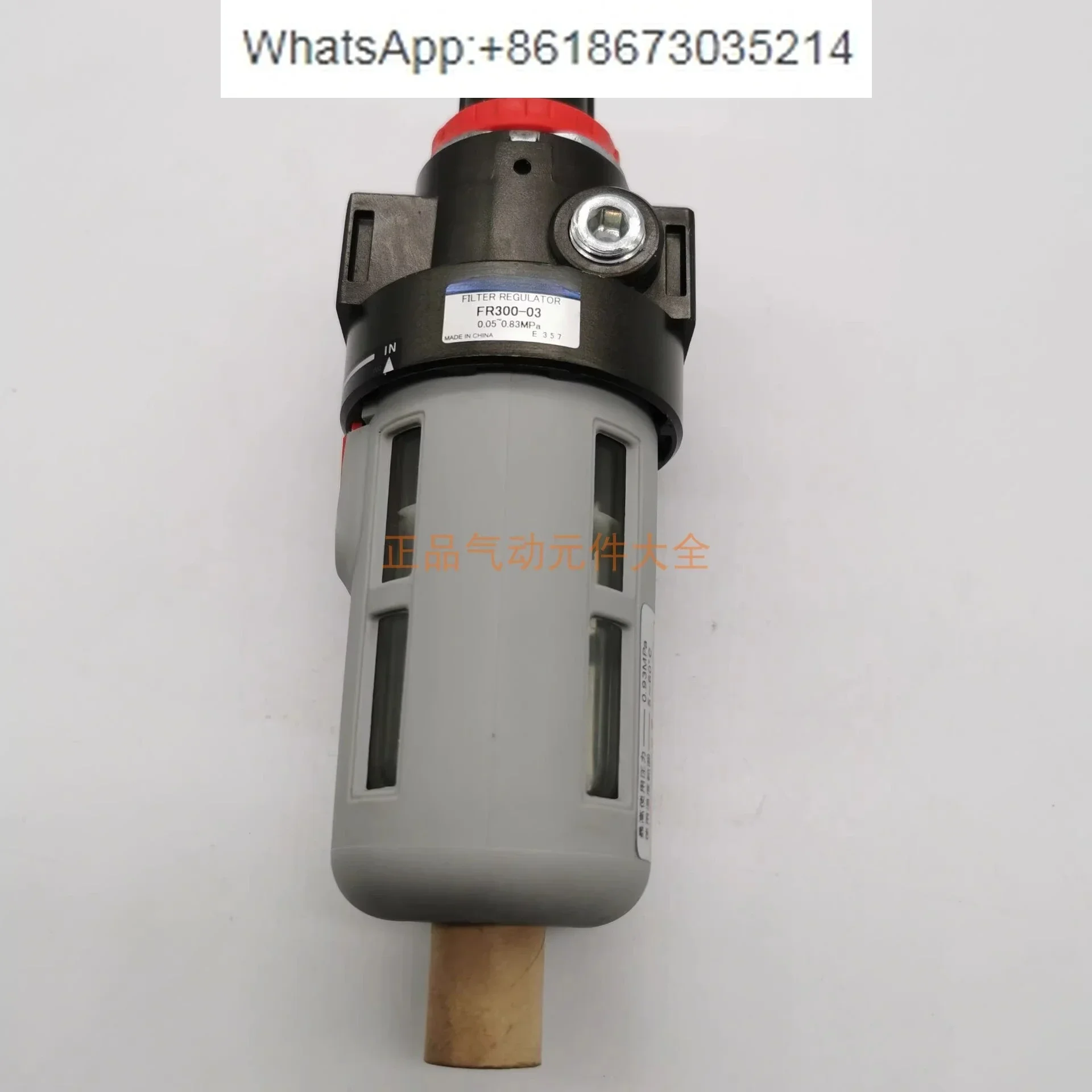 

Регулятор FR300-03 FR150-01 02 FR600-04-A 600V-04 Оригинал