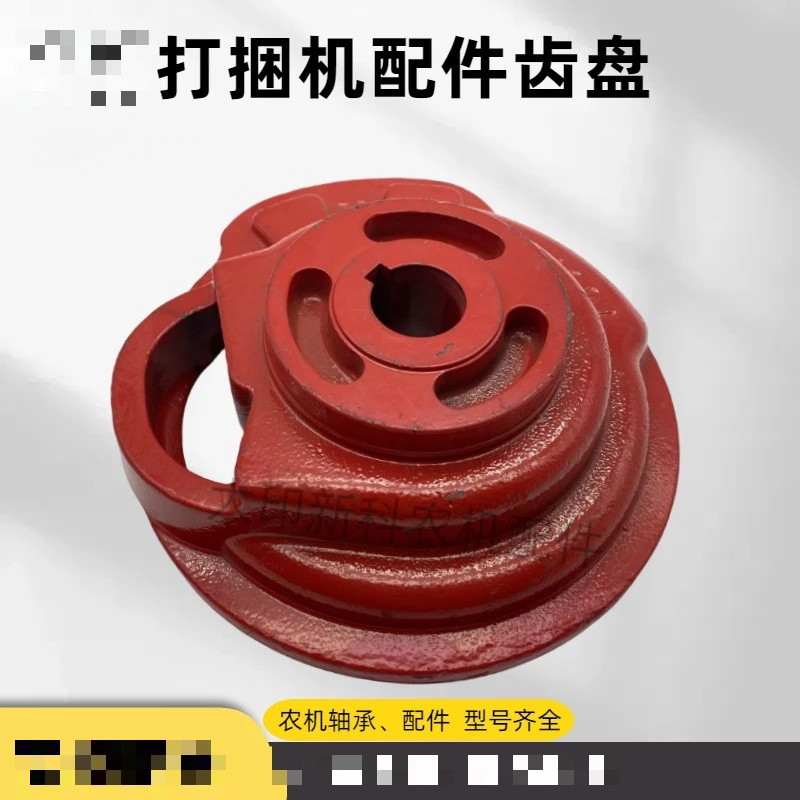 AGCO MF baler accessories tooth plate, suitable for 1839 1840 balers