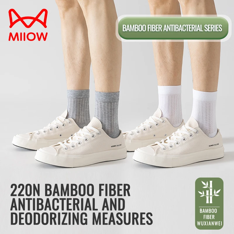 MiiOW Antibacterial Bamboo Socks Men Summer Ice Silk Thin Long Socks Anti Odor Deodorant Breathable White Business Dress Sock