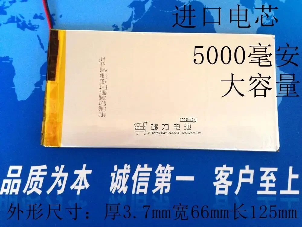 Neuer heißer V811 für Onda V801 Tablet PC V812 3766125   3,7-V-Polymer-Lithium-Akku mit großer Kapazität, 5000 mAh, wiederaufladbare Li-Ionen-Zelle