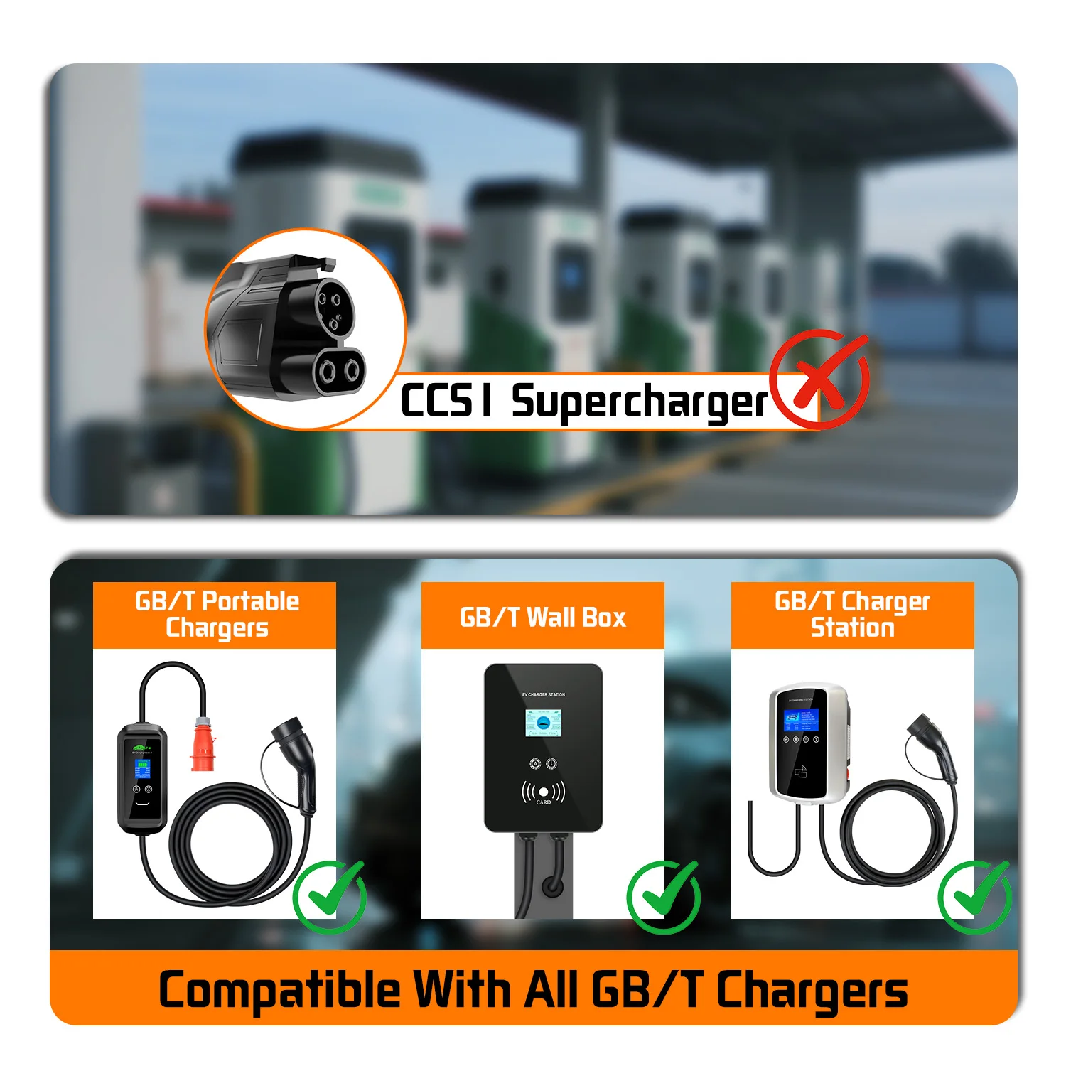 GOODCELL EV充電ステーションアダプター GBT - タイプ2 IEC 62196-2変換コンバーター EVSE 1/3相コネクター 16/32A タイプ2車用