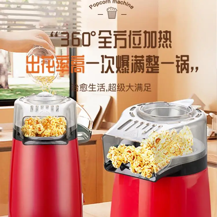 Popcorn machine Automatic small household Children's Day birthday gift Oil-free popcorn flower machine mini popcorn maker new