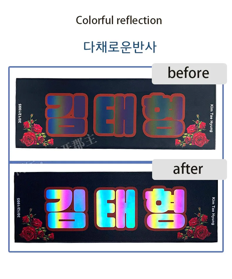 Customized Reflection Towels  Gift Fan Club Cheering  Idol Kpop Banner  Slogan