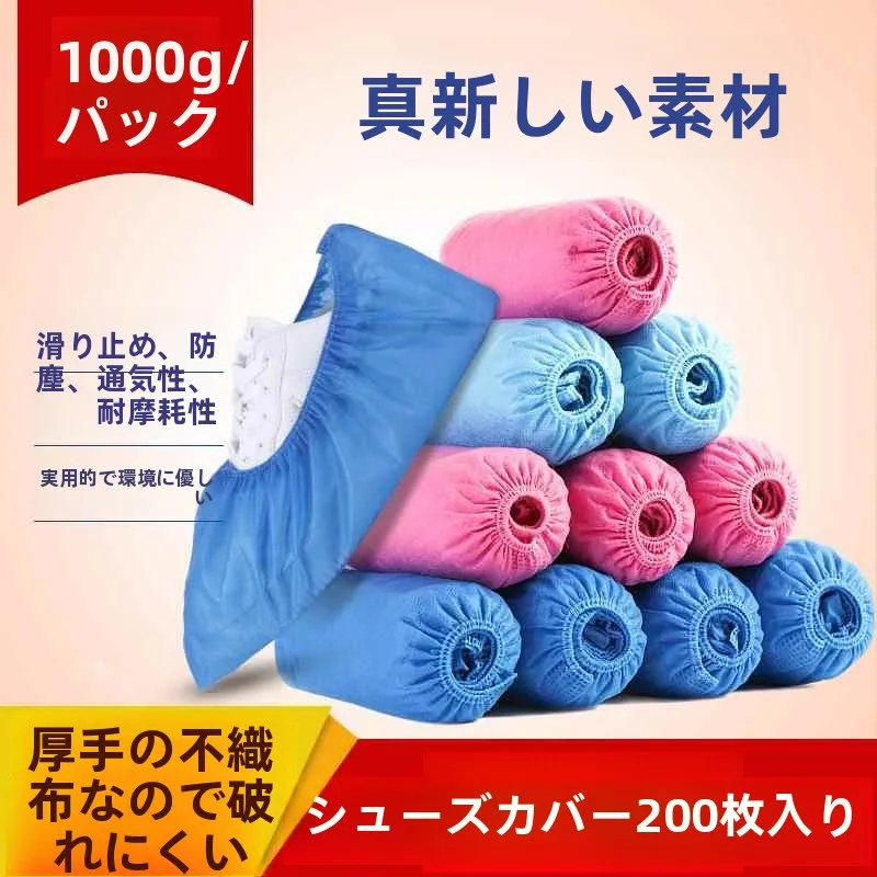 disposable-oe-covers-indoor-thi-non-woven-fabric-anti-slip-guest-home-use-comfortable-fit-normal-size-from-mainland-china