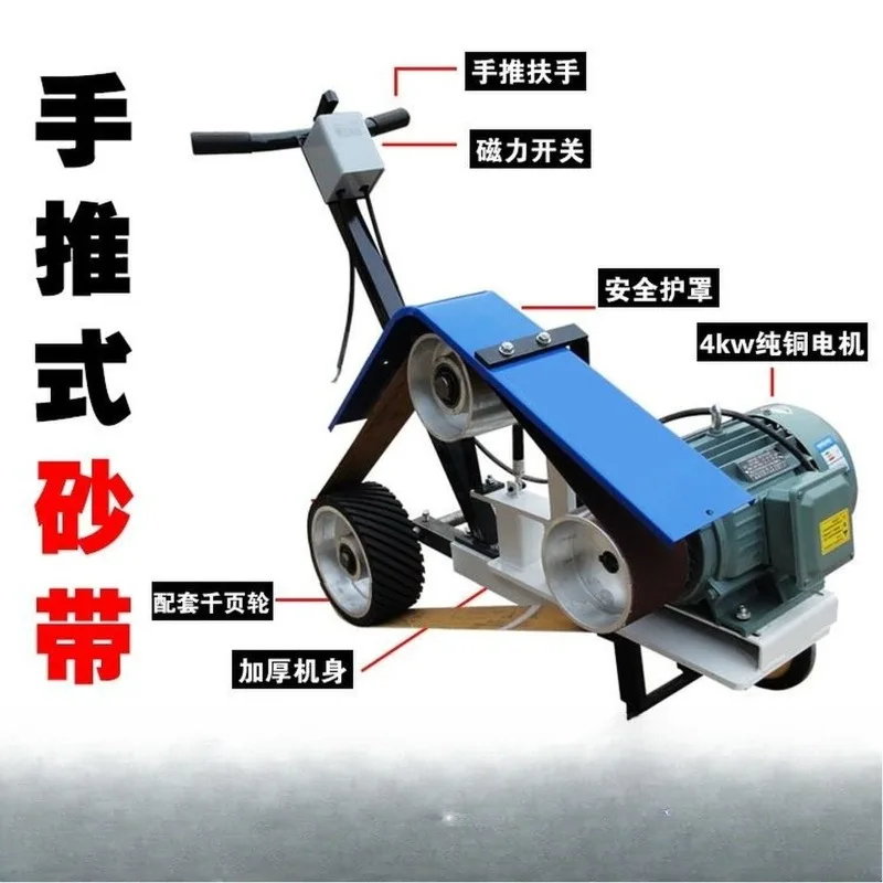 

Hand Push Belt Machine Weld Grinding Polishing Electric Polishing Weld Grinding Machine Rust Removal Integrated