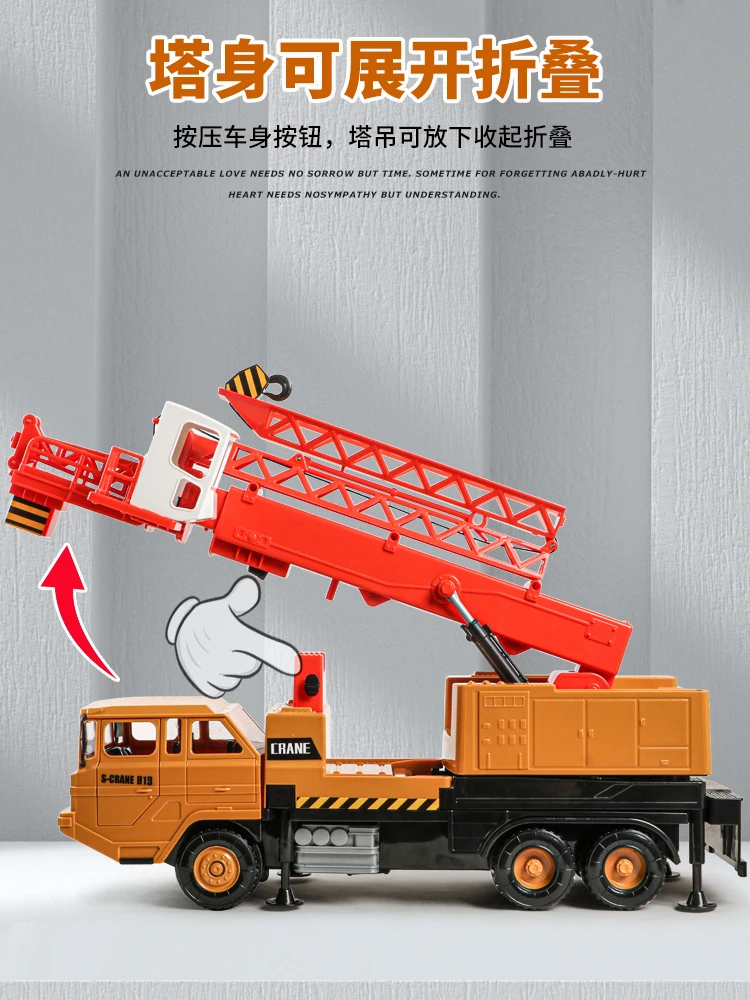 

Car Tower Crane Hoist Children's toy crane Retractable Tower Construction Truck Simulation Model Decoration Boy Gift