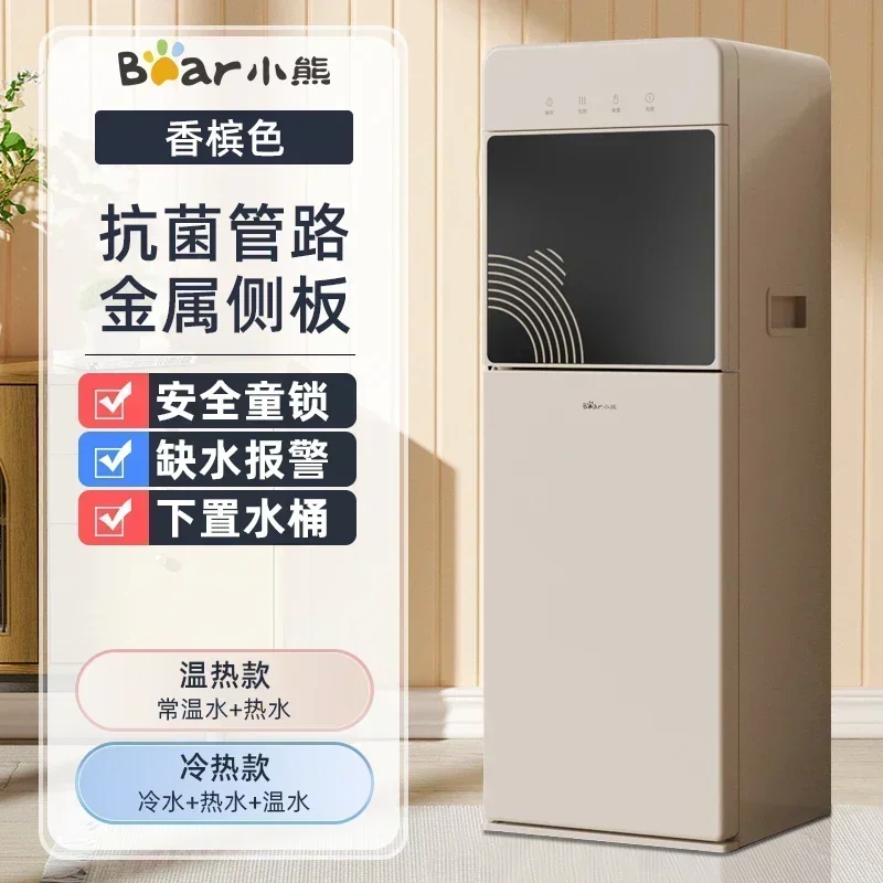 

[новая модель] Диспенсер для воды Модернизированный большой космический бытовой вертикальный полностью автоматический интеллектуальный офисный охлаждающий и обогрев