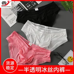 Summer ice silk panties wholesale masculine translucent briefs Low waist honmei year men's panties in stock