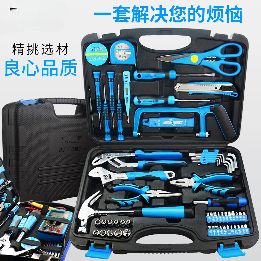 for tool set combination, woodworking electrician tool set manual repair, hardware toolbox, hand drill