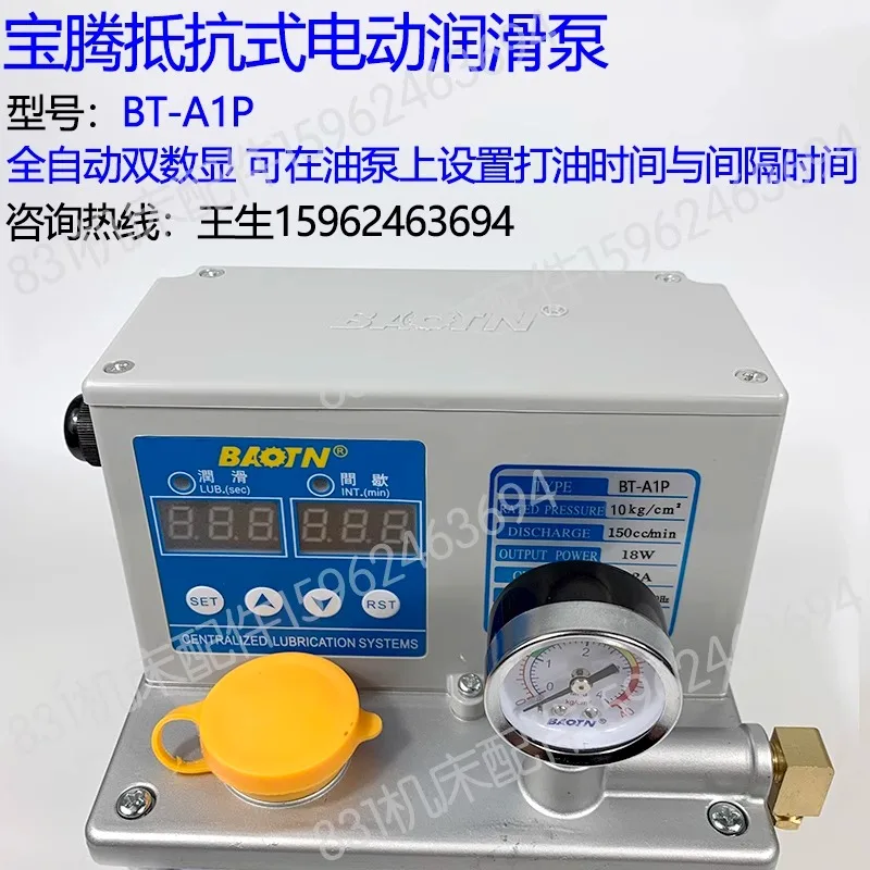 BAOTN Baoteng Electric Lubricating Oil Pump BT-A1P Automatic Thin Oil Pump BT-C1P Oiling Machine BTA-C1P2/P3