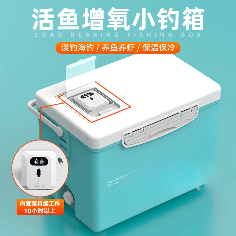 Mini małe pudełko wędkarskie pompa tlenowa ryby i krewetki tlen 18/26 litrów izolacja może siedzieć pudełko do połowów morskich