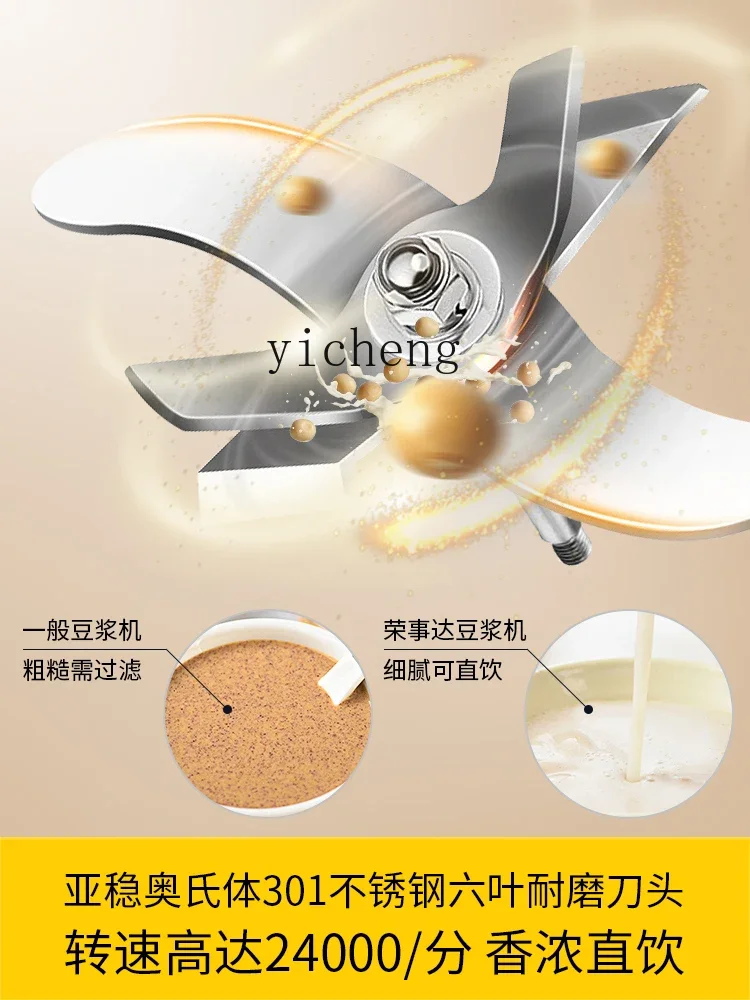 soy milk machine commercial breakfast shop with automatic wall-breaking soybeans no-cooking large capacity ready-to-grind