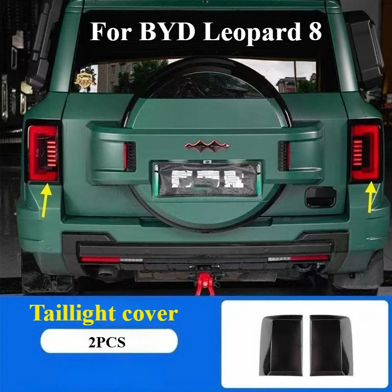

Blackened tail light frame for BYD Leopard 8 FangChengBao 8 eight 2025 2024 Interior Accessories
