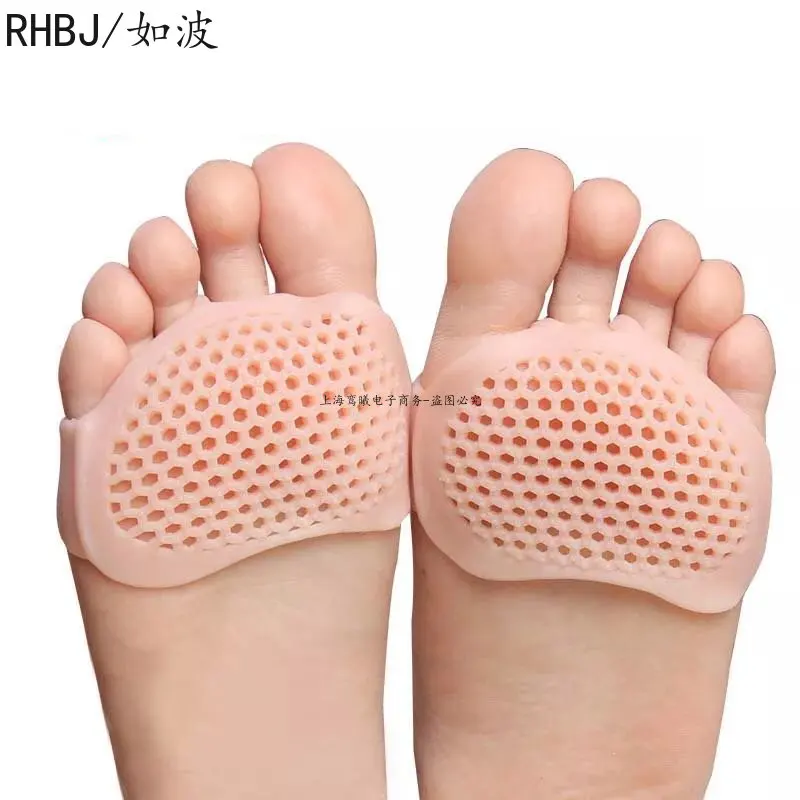 1 Pair Foot Care Silicone Women High Heel Shoes Foot Blister Toes Insert Gel Insole Pain Relief Honeycomb Fabric Forefoot Pads