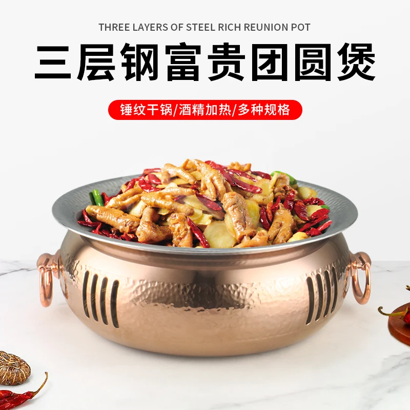 Commercial Hot Pot Basin 304 Stainless Steel Thickened Alcohol Environment-Friendly Oil Heating Furnace