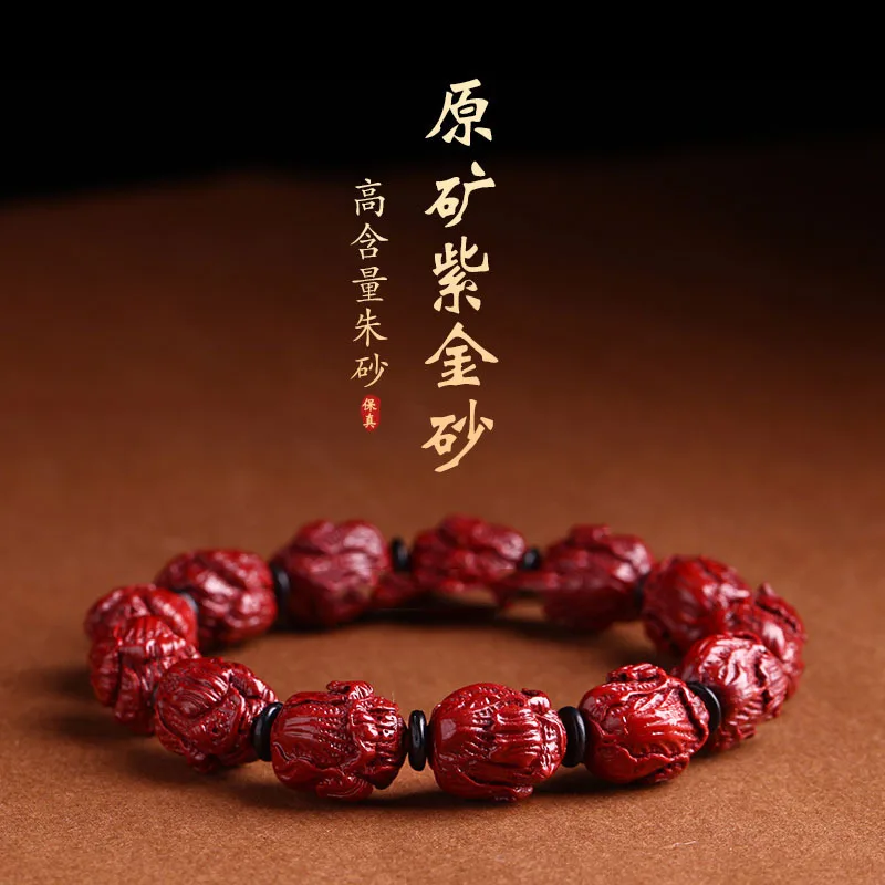 Cinnabar Baicai bracelet women's raw ore genuine natural purple gold sand cabbage bracelet men's jewelry gift