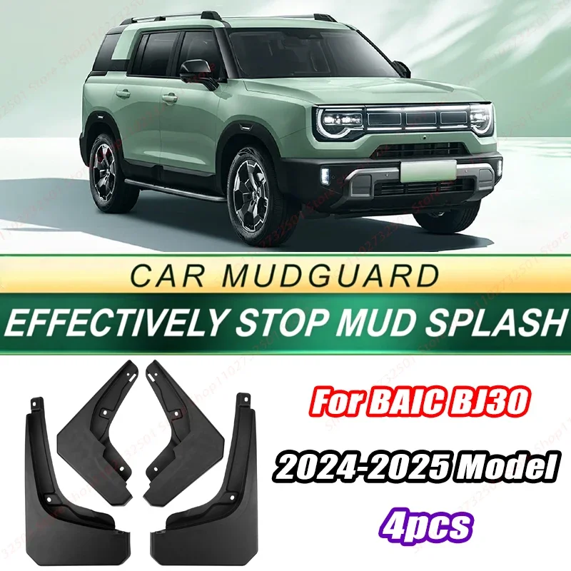 For BAIC BJ30 2024-2025 Model 4PCS Front Rear Mud Flaps Splash Guards Fender Mudguards Auto Accessories