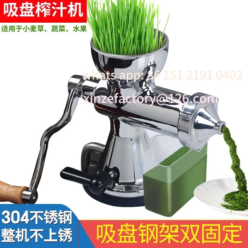 

Customizable Stainless Steel Wheatgrass Juicer