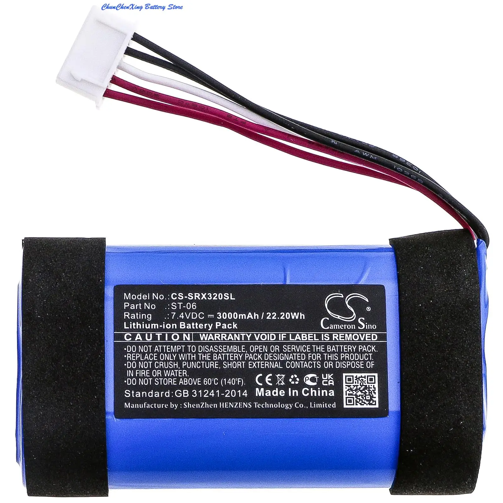 3000mAh Speaker Battery ST-06 for Sony SRS-XB31