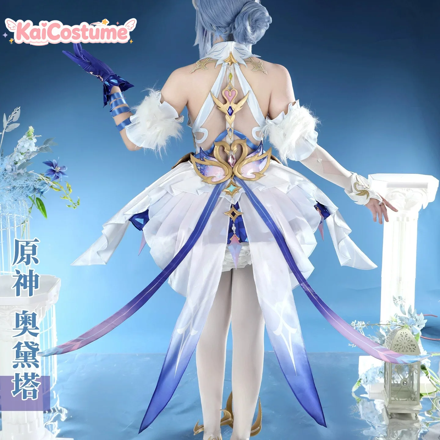 Costume de cosplay Odette Gens - Party Games For Christmas avis et prix