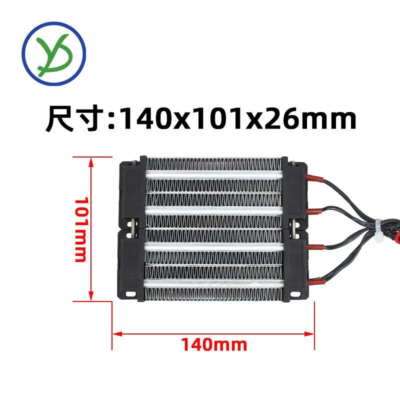 Insulated PTC air electric heater, ceramic constant temperature heating element inside the heater 220V1000W 1kw96A4