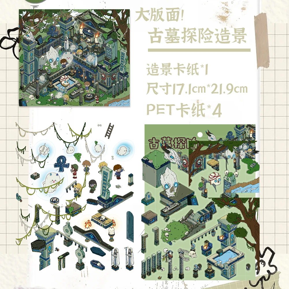 Big page! Tomb Exploration Miniature World Landscape Creation Family Interactive Puzzle Fun Handmade DIY Stickers