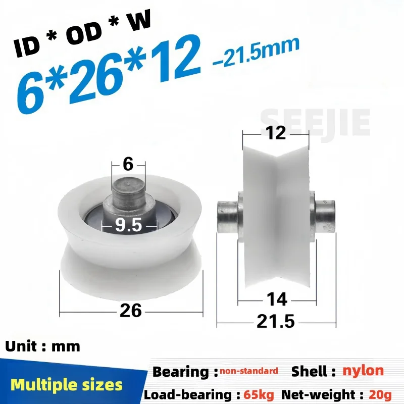 1Pc 6x21x8mm door and window pulley V groove wheel nylon plastic wheel belt shaft rod shaft bearing wheel