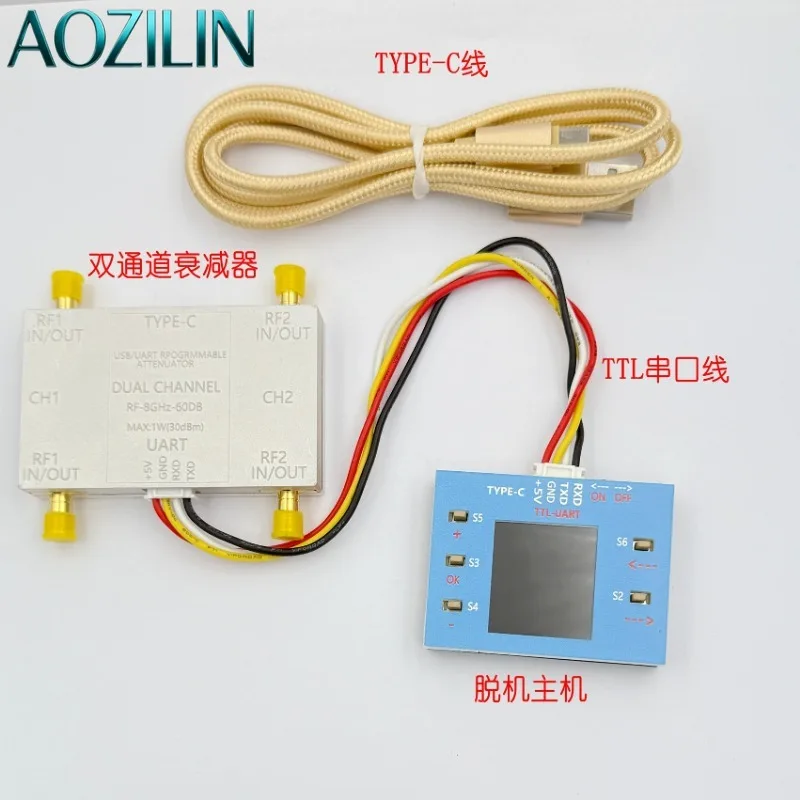 Dual‑Channel Digital Controlled RF Attenuator, LF‑12GHz Frequency, 60dB Dynamic Range, Aluminum Alloy Shielded Module