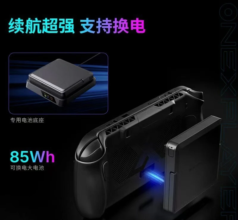 Professional e-sports handheld 8 inch high definition screen AMD game core PC in one game console