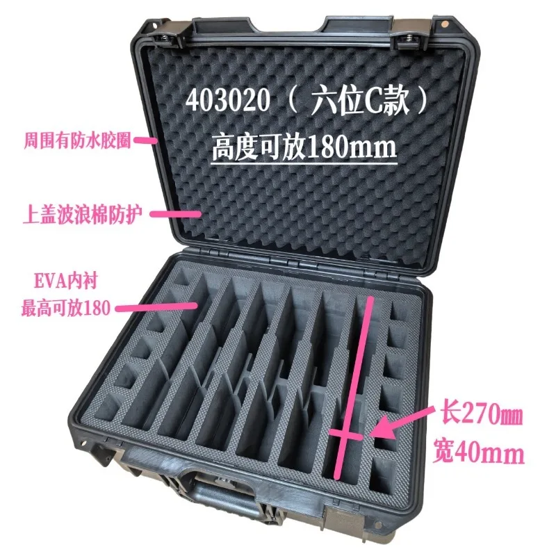 Four-position six-position eight-position P1 egg cotton box 1911 model storage box