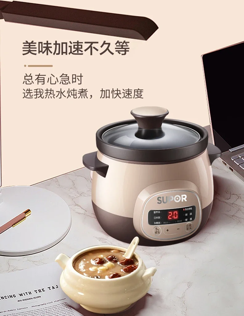 220V SUPOR Ceramic Electric Stewpot for Cooking Soup and Porridge, Healthy Small Stew Cooker for 1-2 People