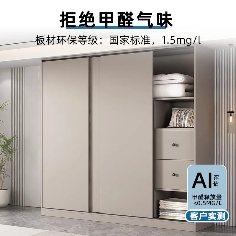 All solid wood sliding door wardrobe household bedroom strong and durable rental room special simple explosion