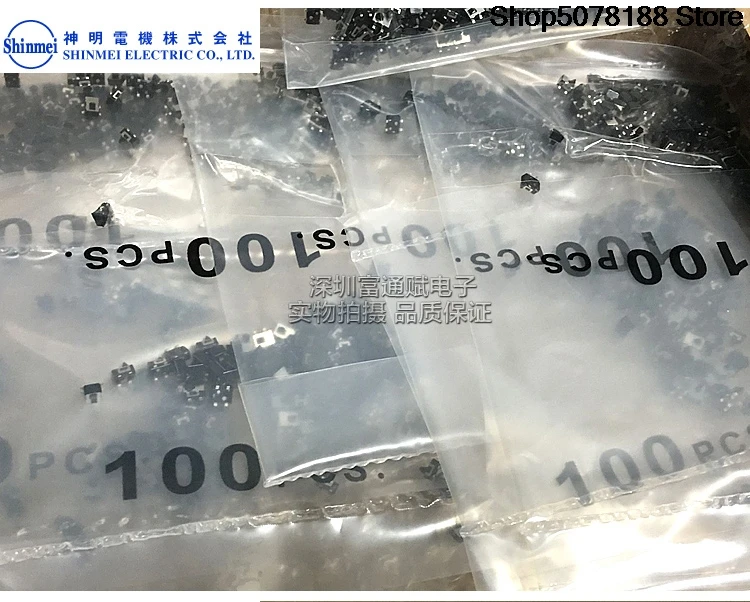 Japan SHINMEI SHINMEI small patch SW1AB-264-1T25 stroke detection switch detection