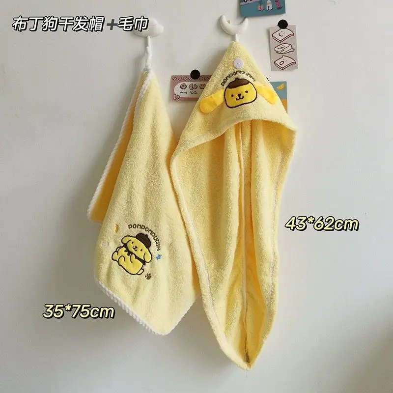 Cartoon Pompompurin Bath Towel 3 Piece Set Sanrio Kawaii Anime Cute Soft Absorbent Quick Drying Adult Children Hair Drying Cap