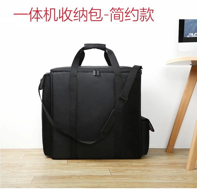 Storage bag suitable for imac 27 inch handbag 21.5 inch backpack 24 inch desktop computer bag