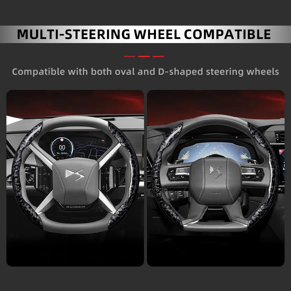 Suitable for Ds Forged Carbon Fiber Texture Steering Wheel Cover, Protective and Durable, Segmented Snap-On Quick Installation for 7 4 N ° 4 3 9 N ° 8 Black Red Gold Car Interior Accessories