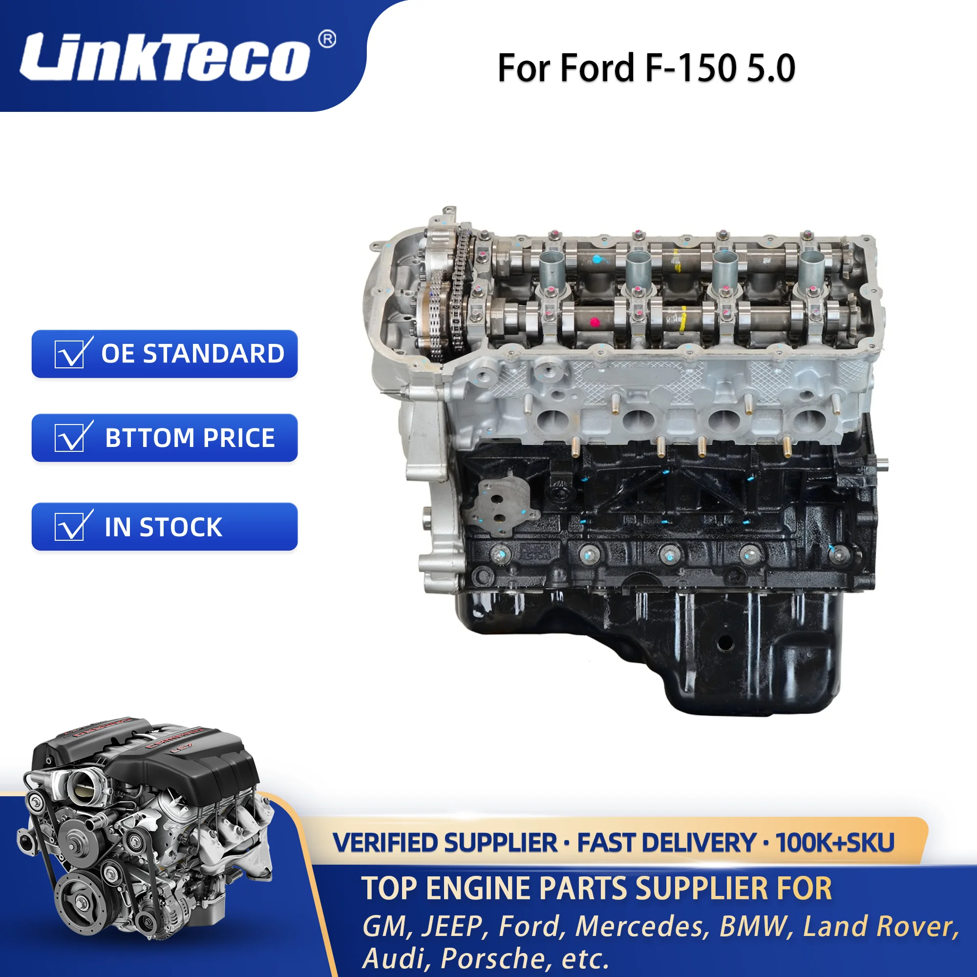 مجموعة محرك Linkteco V8 عالية الجودة لفورد F-150 5.0L 2015-2017 300-9650 M-6007-M50DAUTO