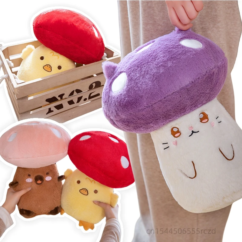 32cm Fun Creative New Animal Mushroom Plush Doll Capybara Duck Cat And Plant Mushroom Combined Plush Pillow Home Decoration