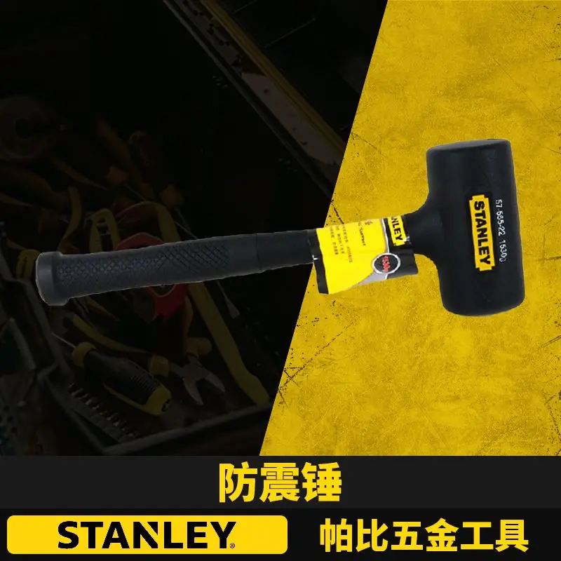 Hammer Shock  Rubber  Shock Absorbing Rubber  Soft Mounting  Floor Tile Tool  Hand Tool