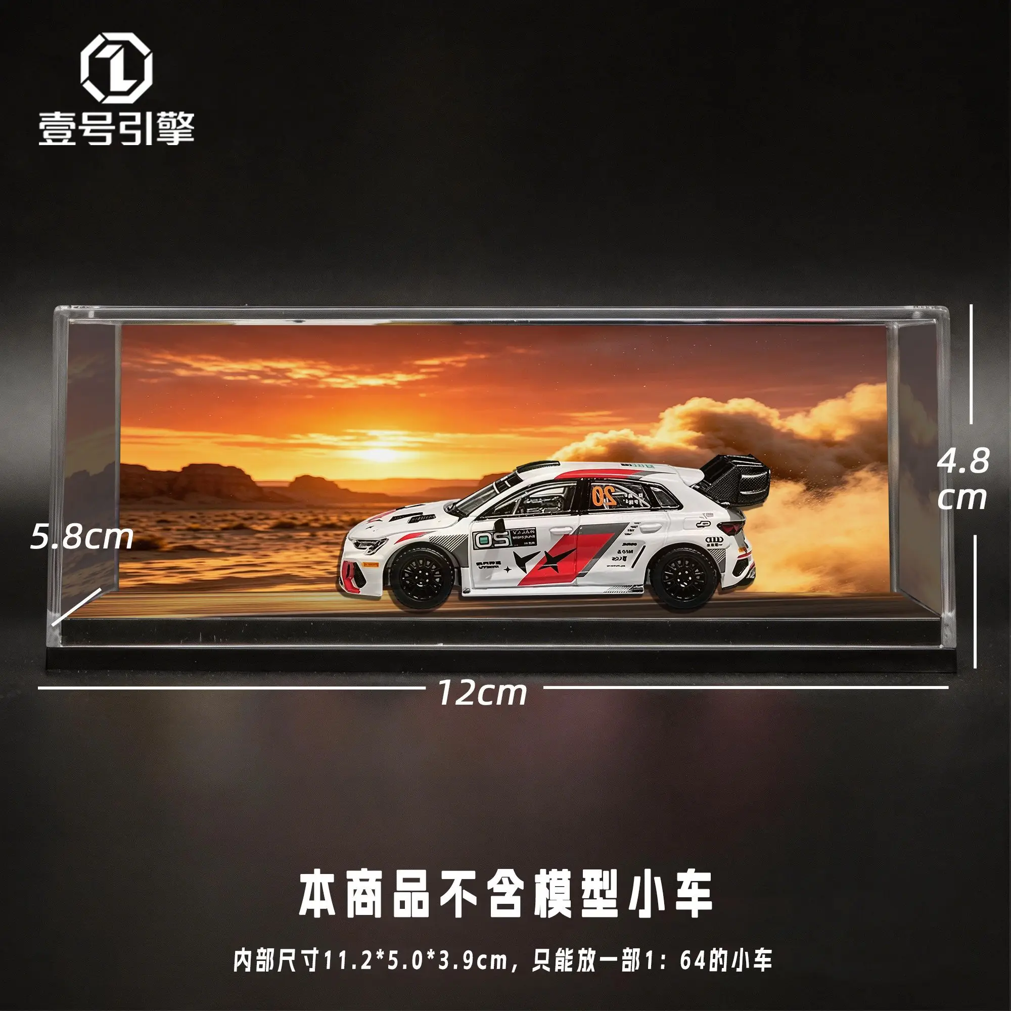 

1/64 car model acrylic display box compatible with Tuoyi Audi A3 rally race