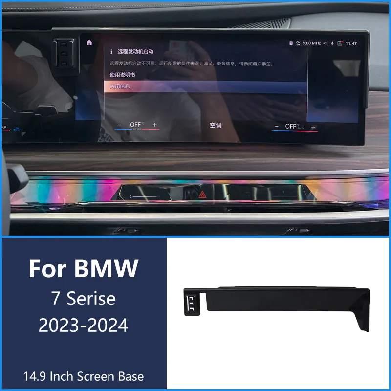 For BMW 7 Series 2023-2024 Car Phone Wireless Charger Bracket Navigation Holder 14.9 Inch Screen Base Bracket