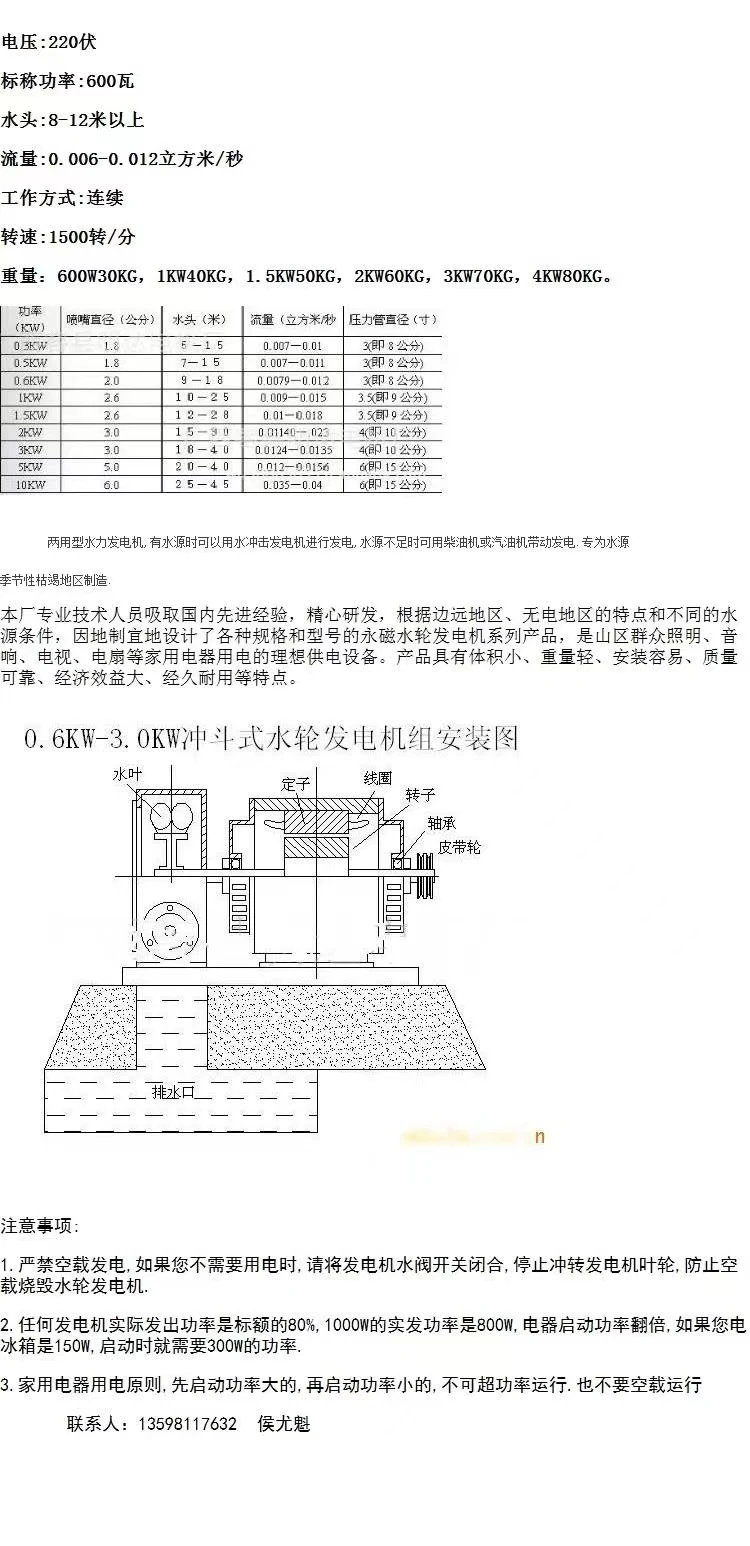 Imagem -04 - Máquina Horizontal Armygreen Copper Hydro Generator Geração de Energia de Água Motor Direto de Fábrica 3kw 3000w