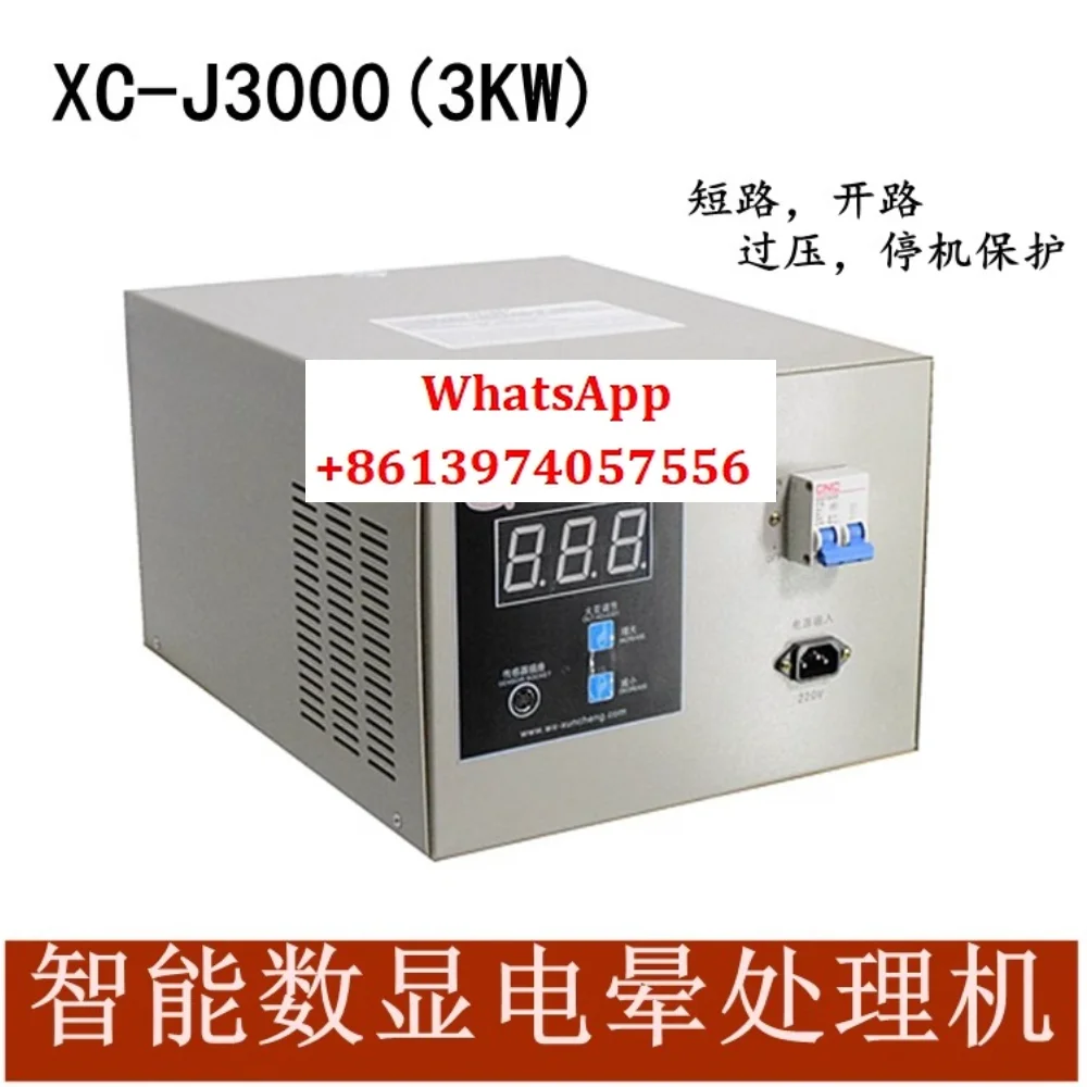 Spark Machine, Thin…