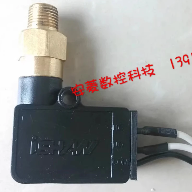 Yuxiang ISHAN volumetric YET-B2P2\ C2P2 oil injection machine lubricating oil pump pressure detection switch 15KG