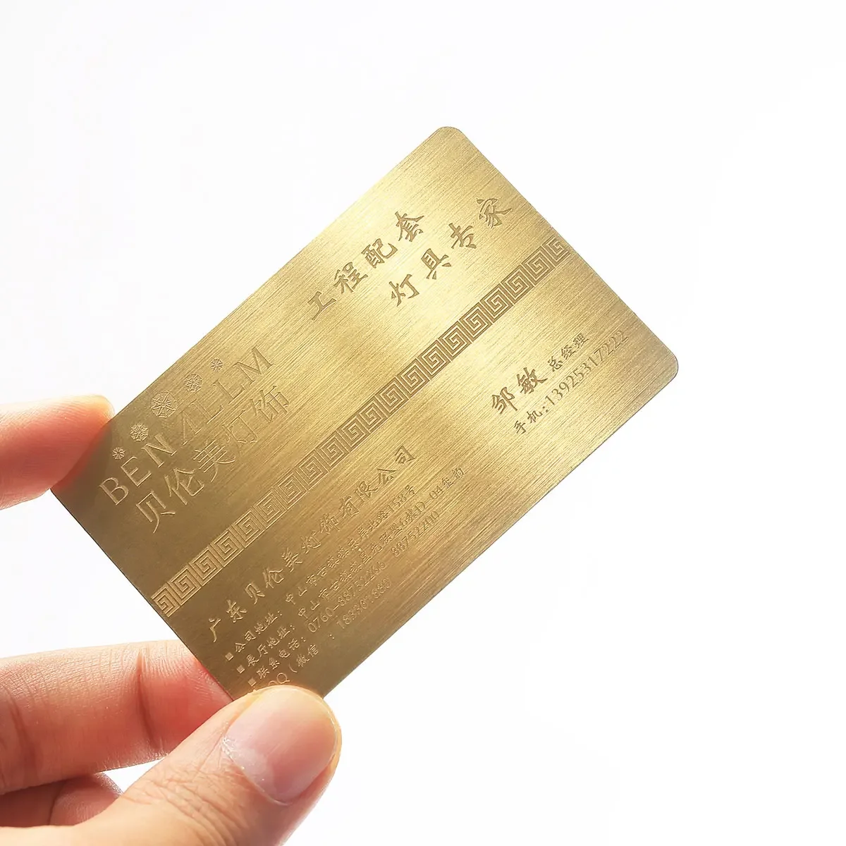 Tarjeta de visita de metal personalizada de 0,8 mm de diseño gratuito para grabar