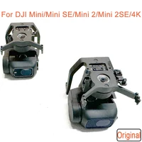Soporte de cardán Mini 2 genuino Mini 2 4K brazo de cámara cardán Mini 2 SE motores de cardán Mini 2 soporte de cardán para DJI Mini2 Mini 4K