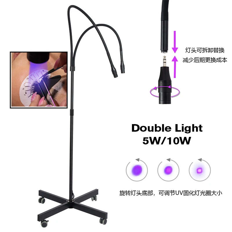 더블 화이트 LED 속눈썹 라이트 램프 5W 10W 더블 화이트 LED 라이트 플로어 램프, 395nm 플로어 LED 램프 속눈썹 연장 도구용