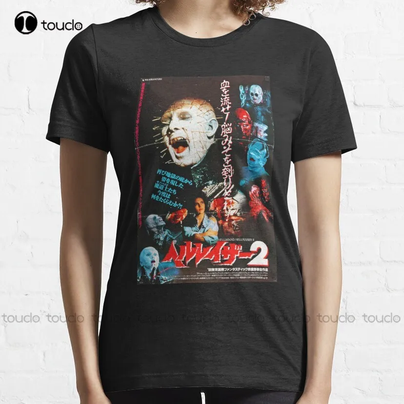 HELLBOUND: ヘルレイザー2 - 1988  hellraiser supernatural horror 80s movies japanese movie T-Shirt shirt dresses for women xs-5xl