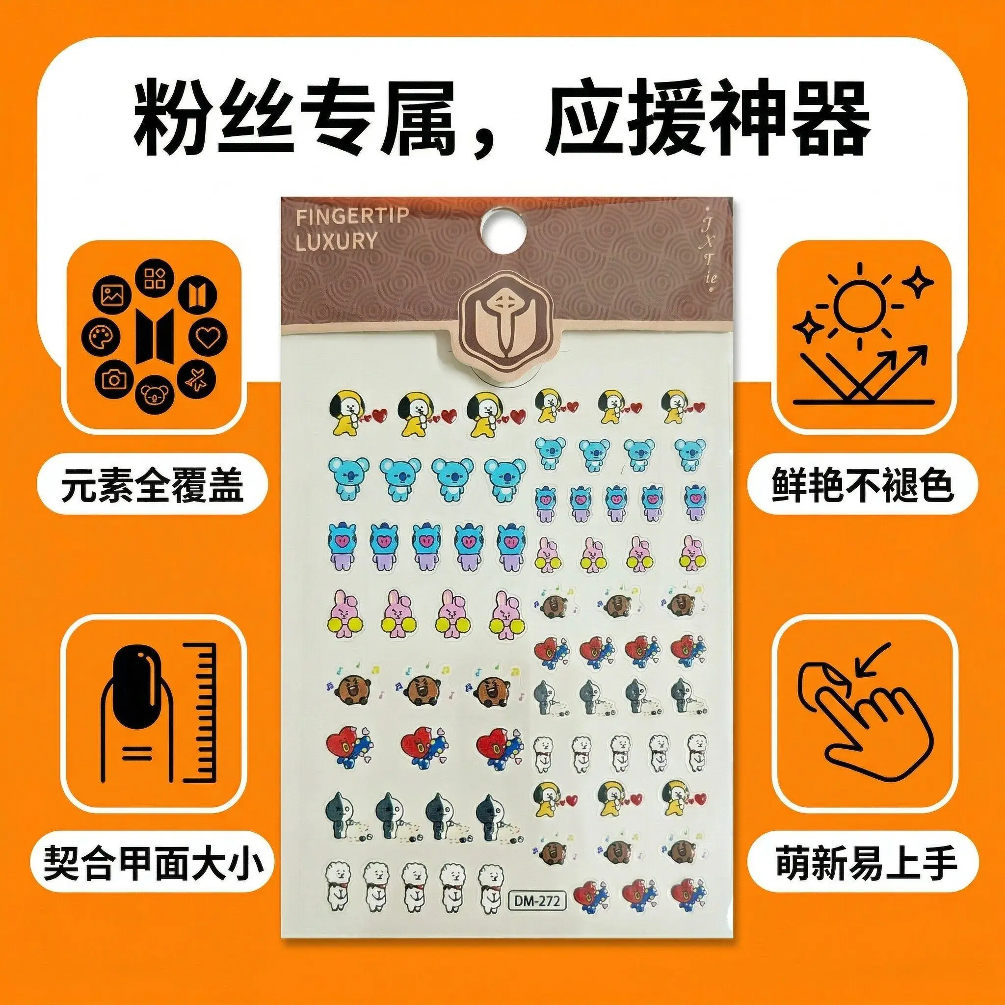 BT21 Chimmy Cooky Koya Nagelaufkleber Hochwertige Anime-Cartoon-Drucke Kreative Vollmotiv-Elemente Mädchenhafte Fan-Unterstützung Nagelsticker – Detail 7